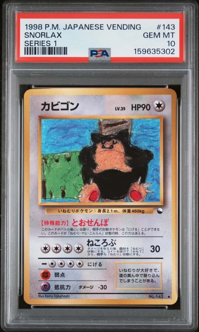 Snorlax