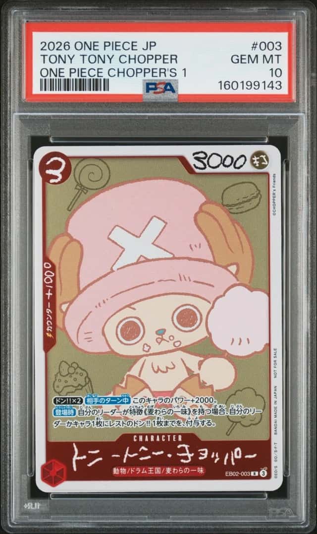 Tony Tony Chopper