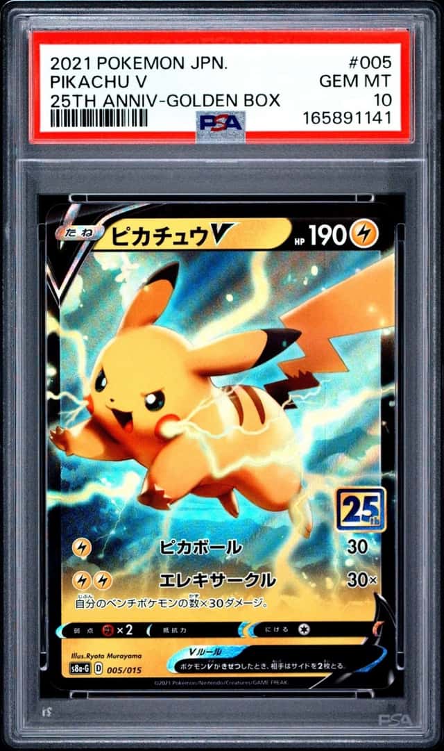 Pikachu V