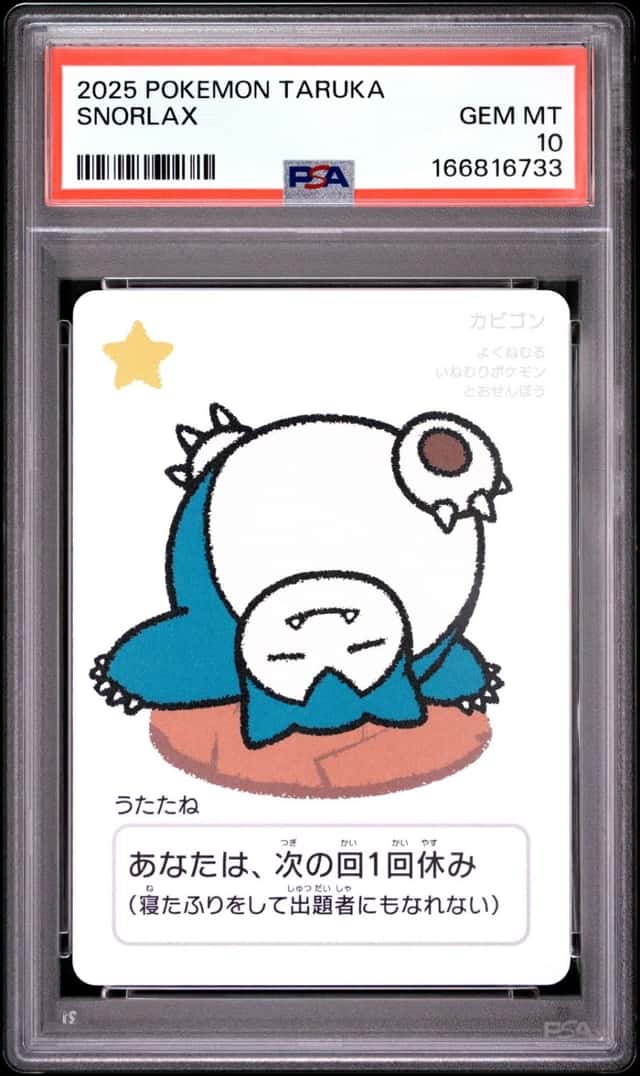 Snorlax