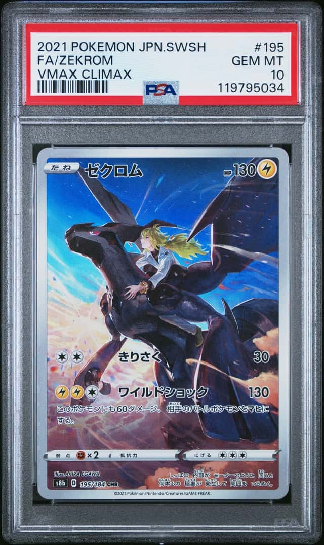 Zekrom