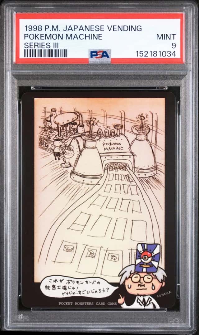 Pokemon Machine