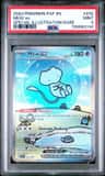 Mew Ex
