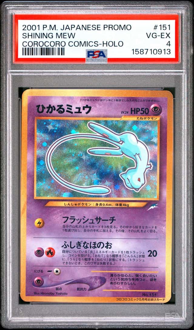 Mew
