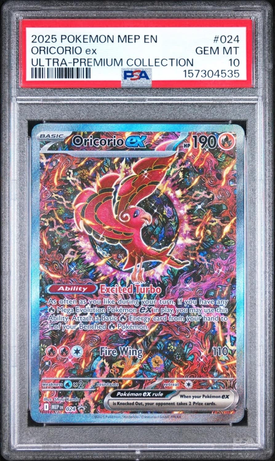 Oricorio Ex