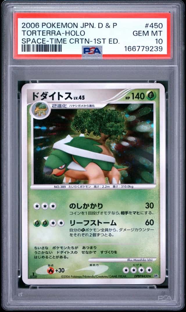 Torterra