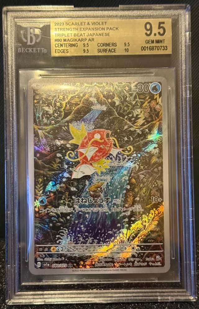 Magikarp