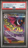 Mega Gengar Ex