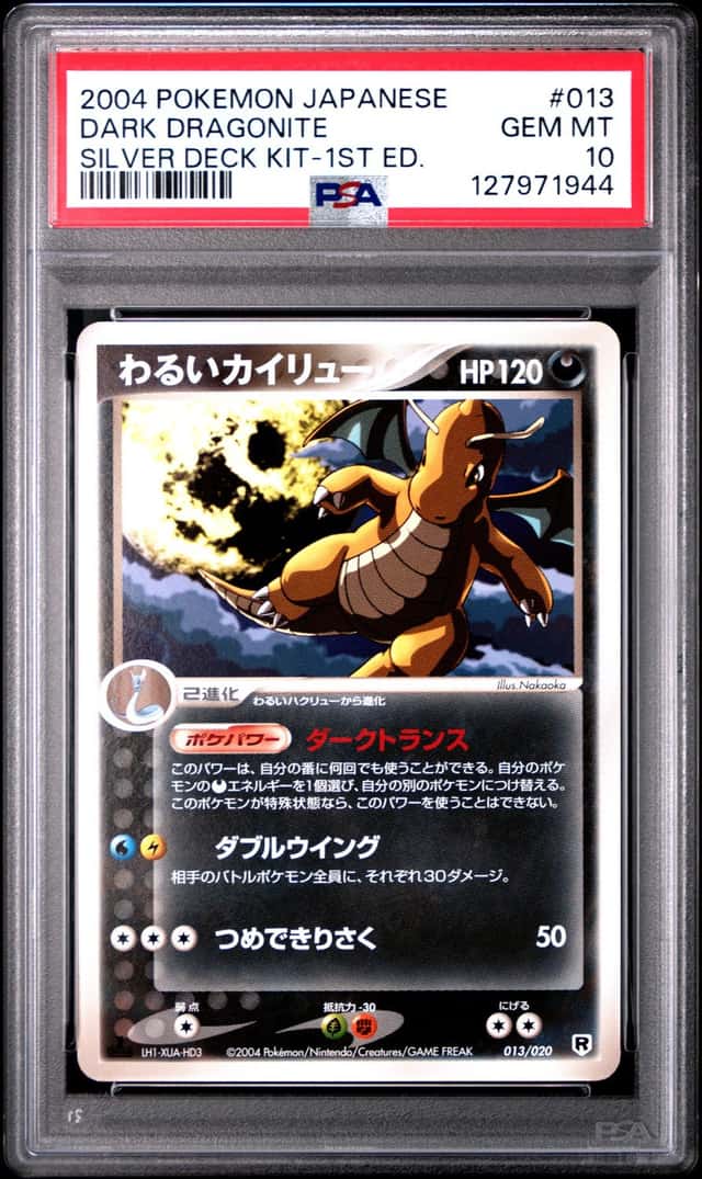 Dark Dragonite