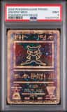 Ancient Mew