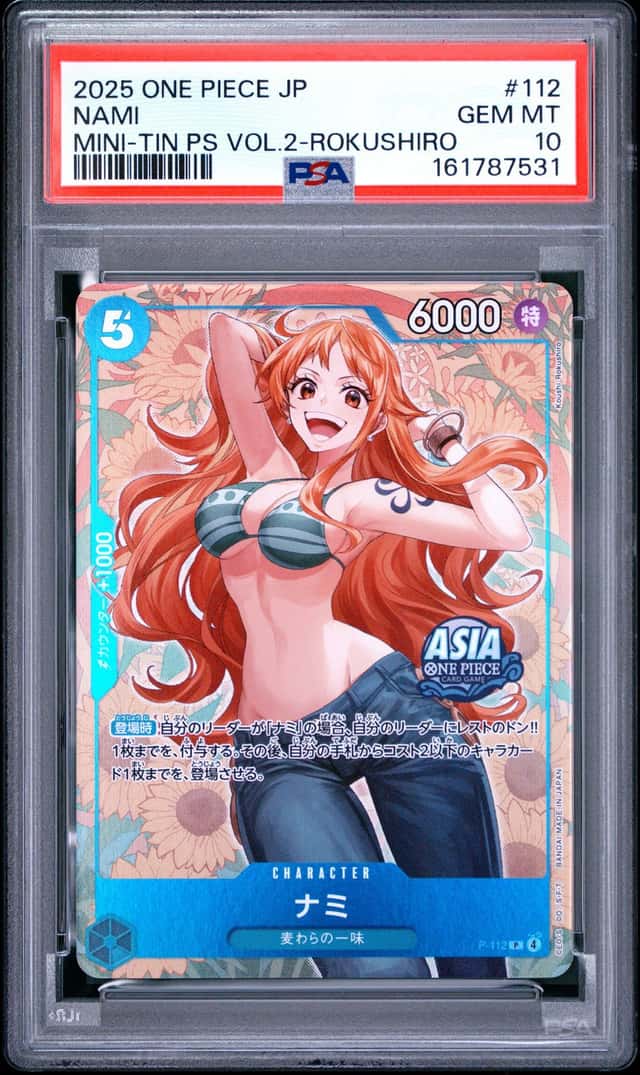 Nami