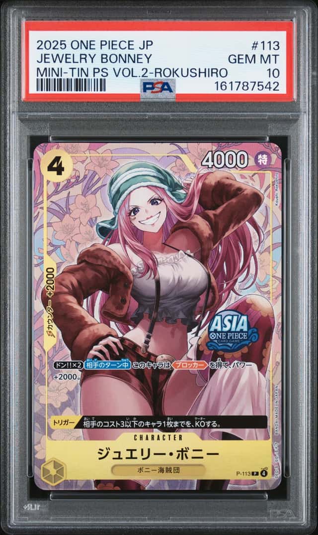 Jewelry Bonney