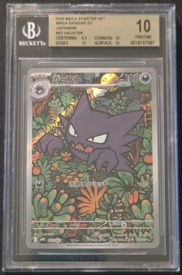 Haunter