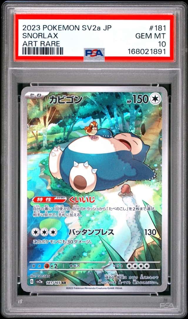 Snorlax