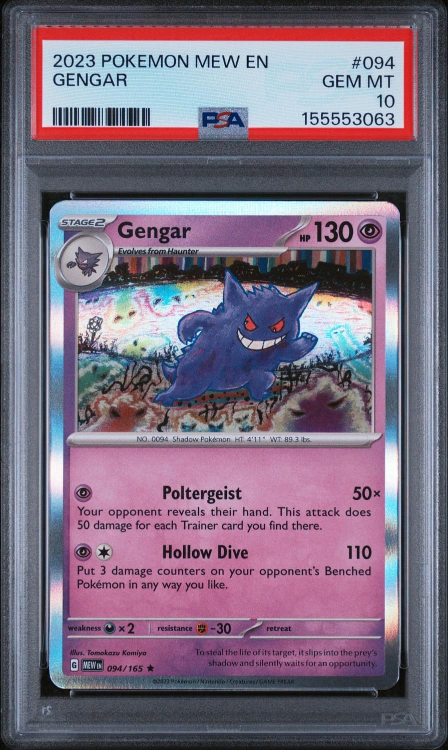 Gengar