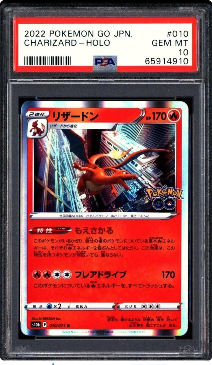 Charizard
