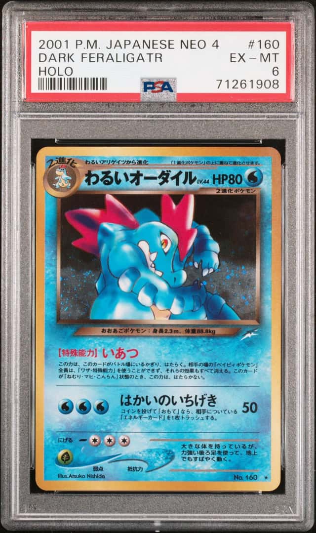Dark Feraligatr