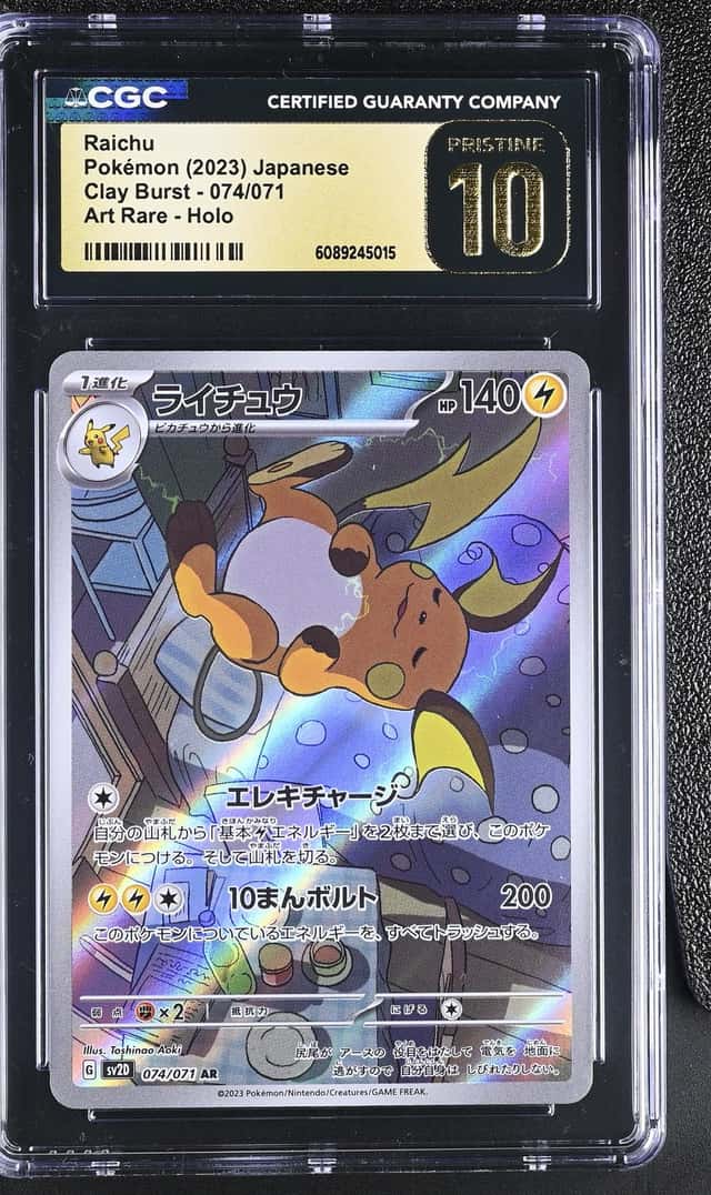Raichu