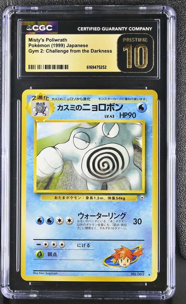 Misty's Poliwrath