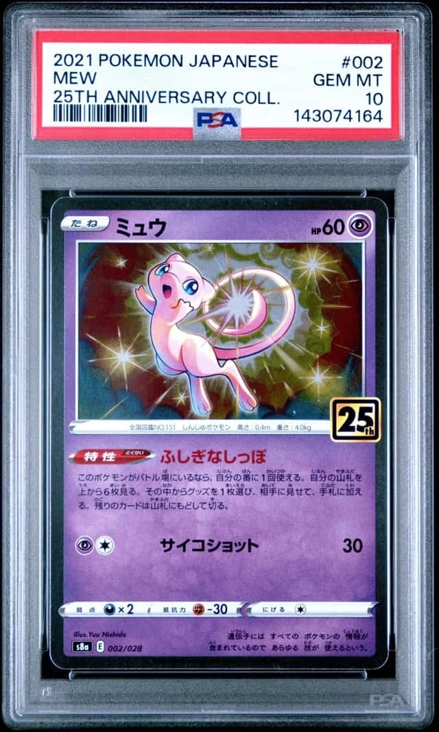 Mew