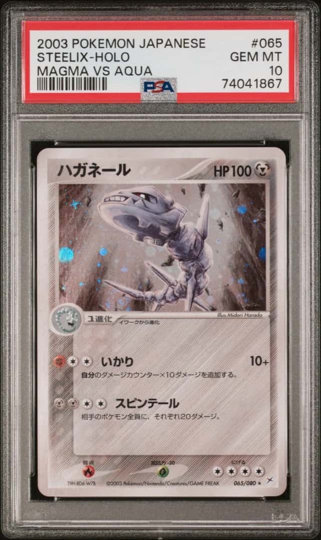 Steelix