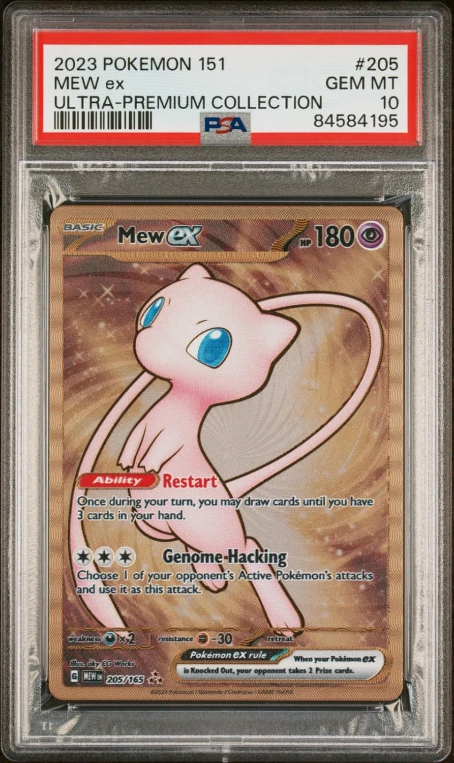 Mew Ex