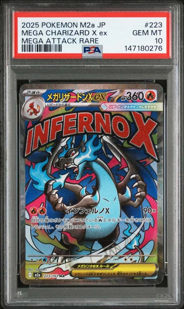 MEGA CHARIZARD X ex