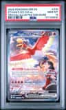 Ethan'S Ho-Oh Ex