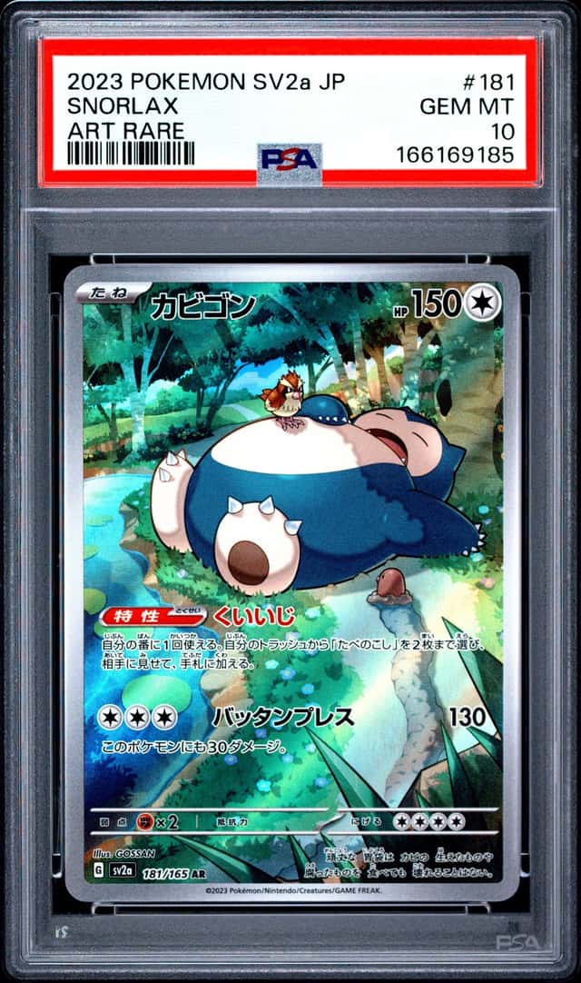 Snorlax