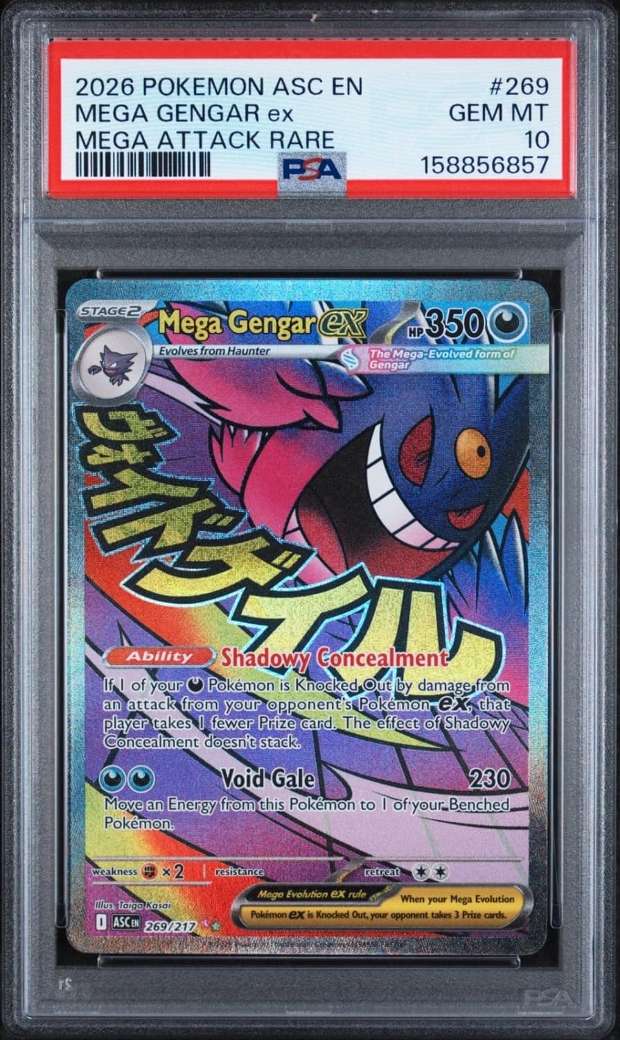 Mega Gengar Ex