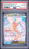 Mega Dragonite Ex