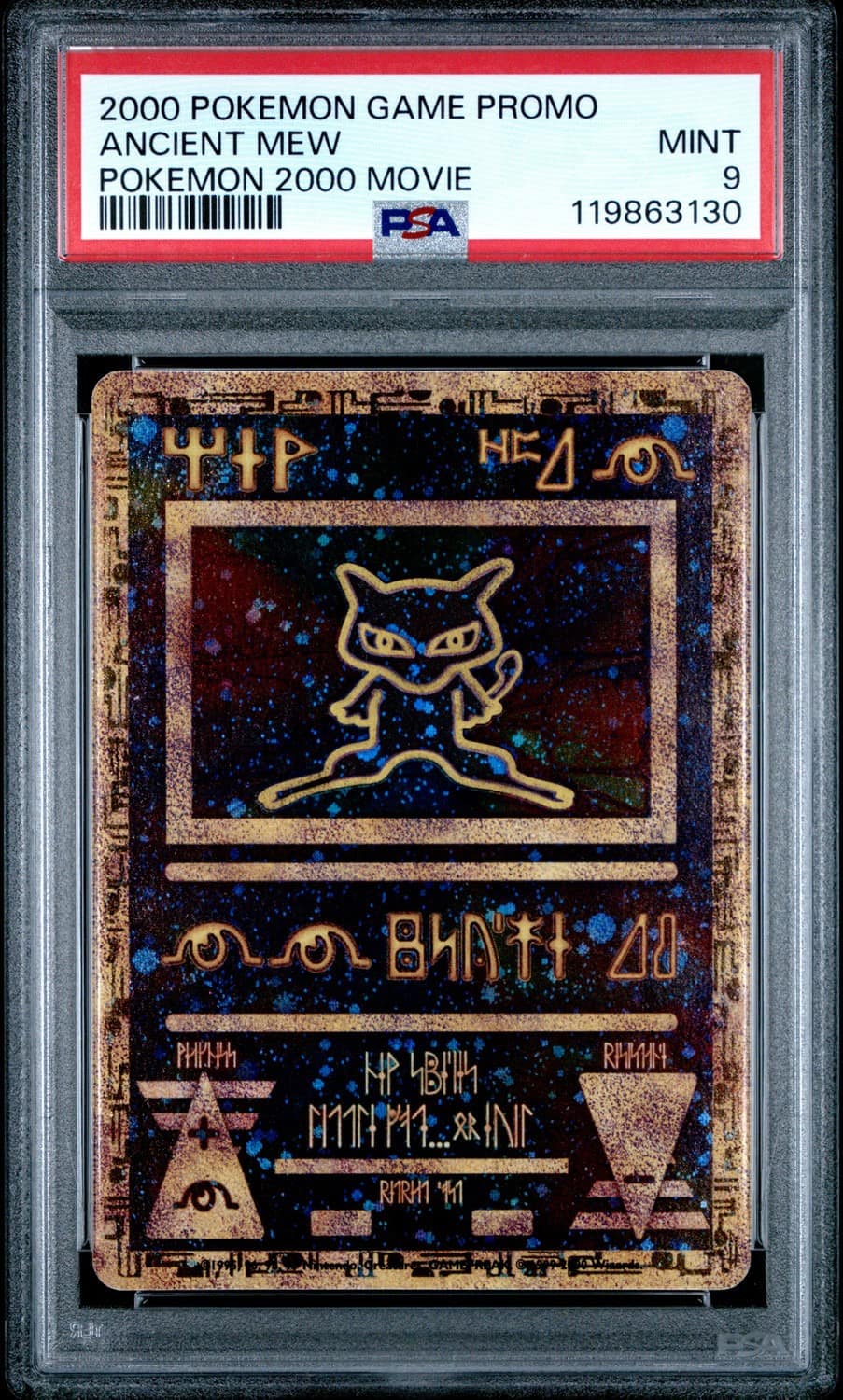 Ancient Mew