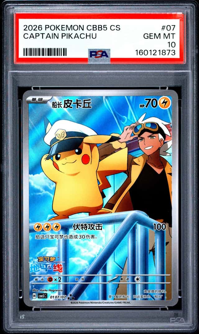 Captain Pikachu