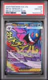 Mega Gengar Ex