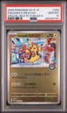 Fukuoka'S Pikachu