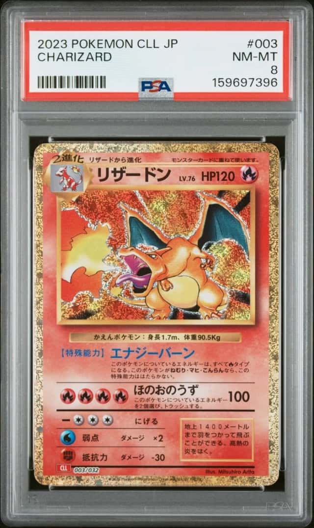 Charizard