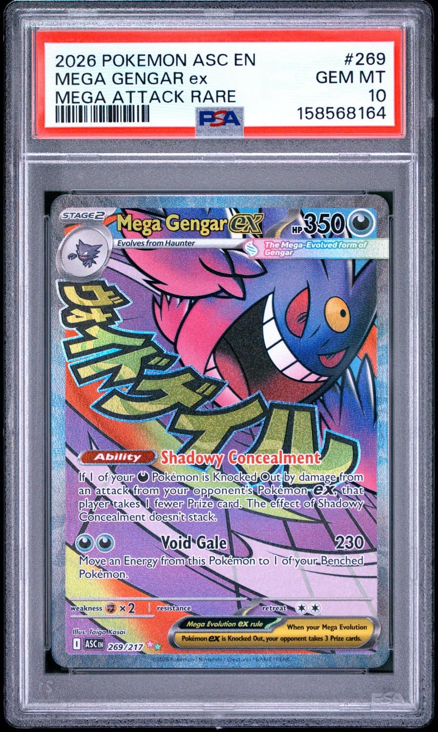 Mega Gengar Ex