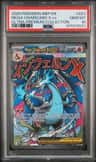 Mega Charizard X Ex