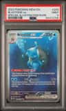 Blastoise Ex