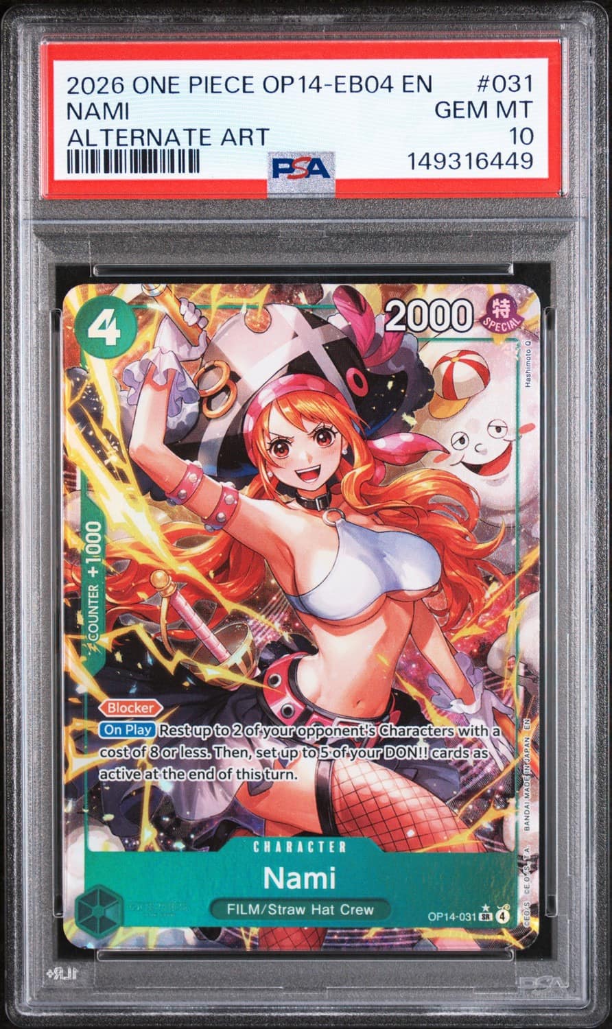 Nami