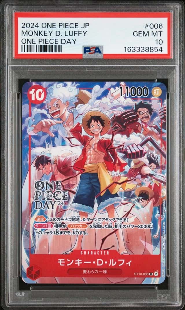 Monkey D. Luffy