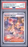 Acerola'S Mischief