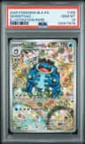 Seismitoad