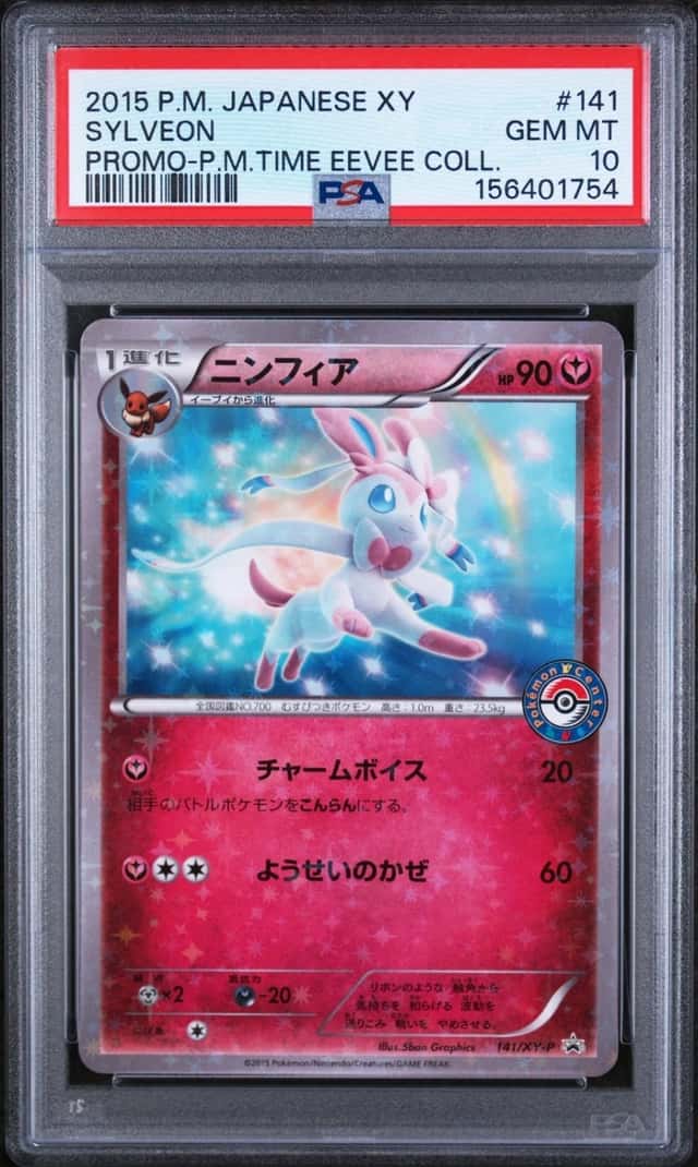 Sylveon