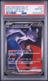 Rocket'S Mewtwo Ex
