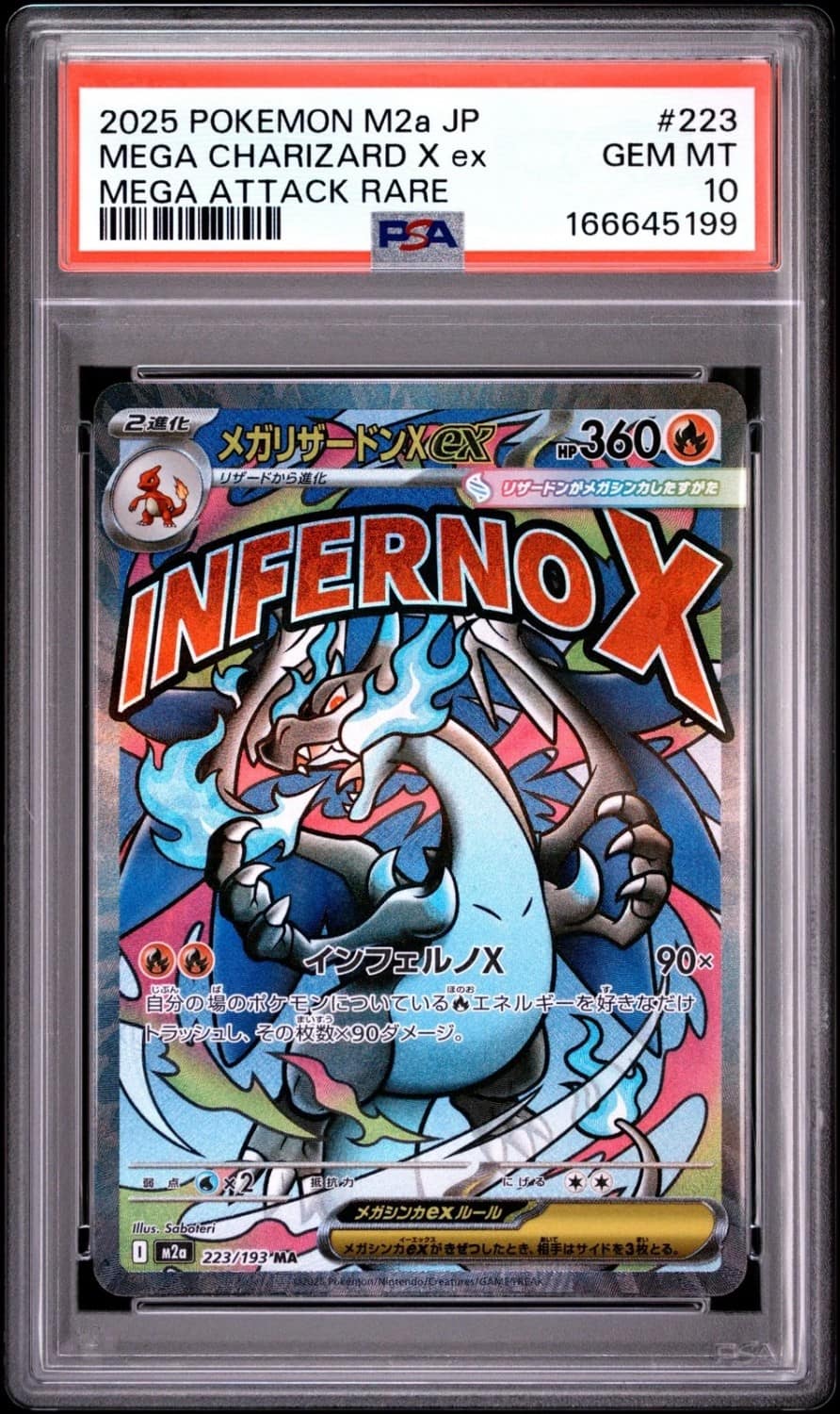 Mega Charizard X Ex