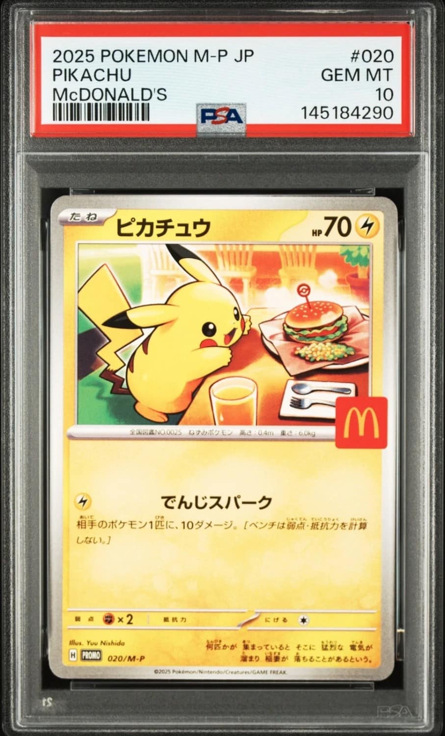 Pikachu