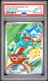 Bulbasaur