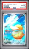 Psyduck