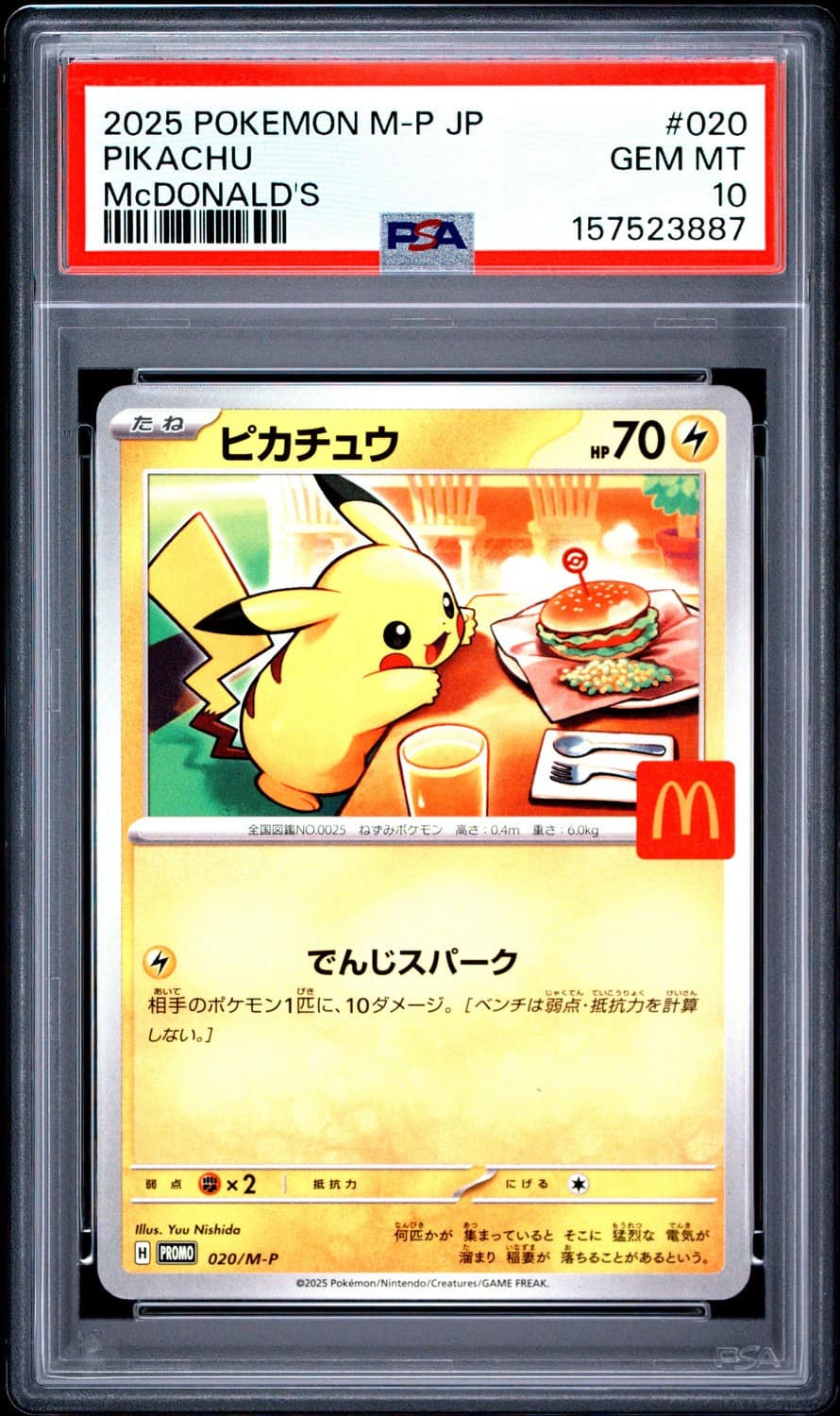 Pikachu